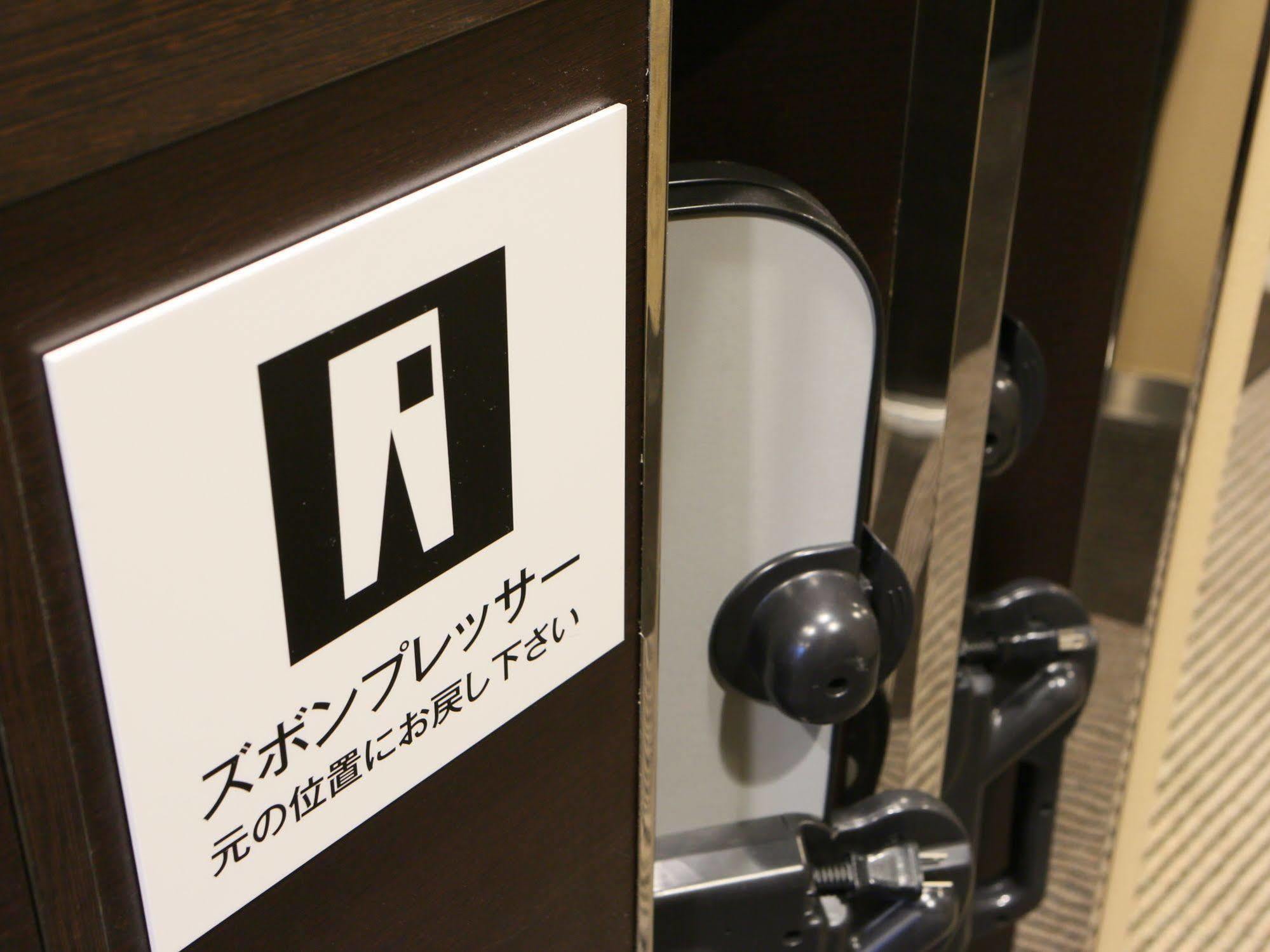 طوكيو فندق إيه بي إيه شيمباشى تورانومون المظهر الخارجي الصورة